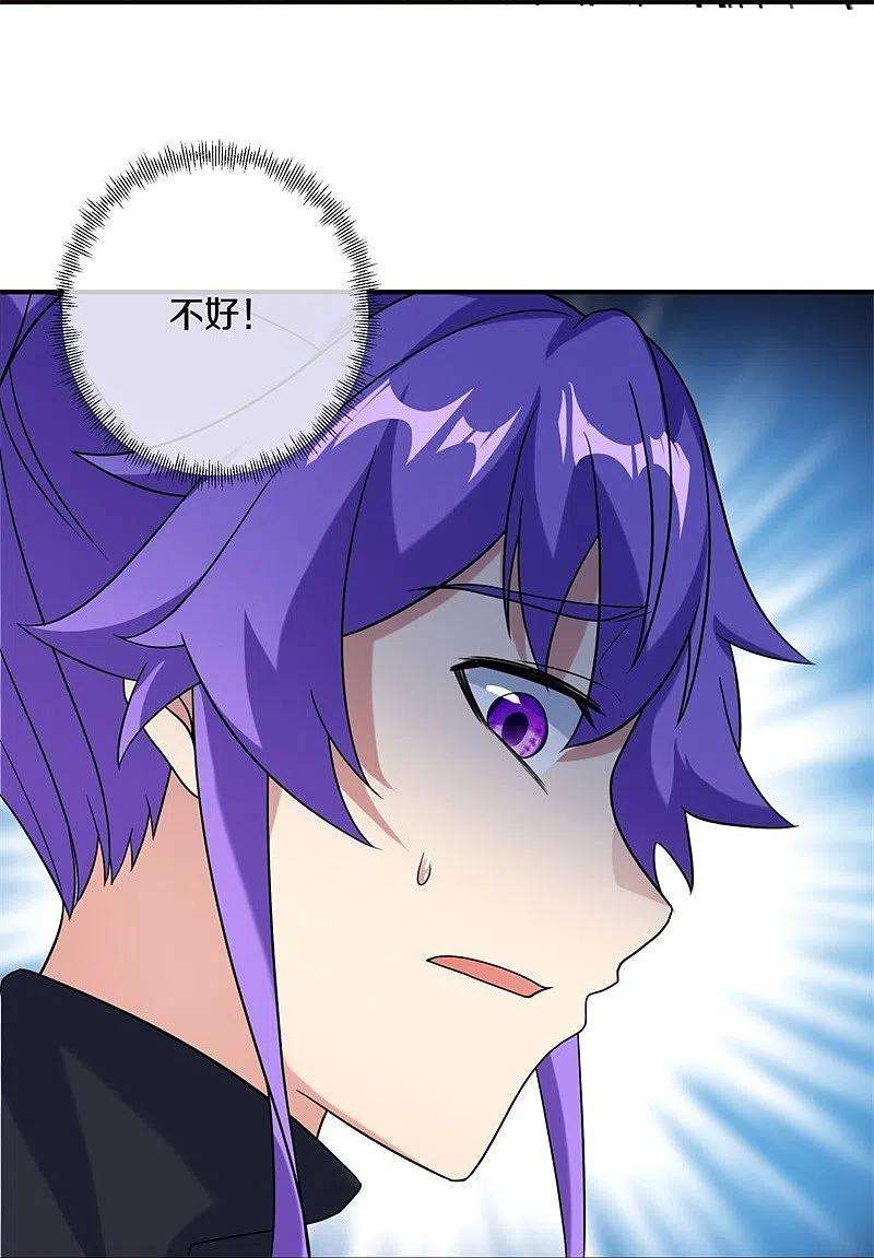 绝世战魂409话 逃脱