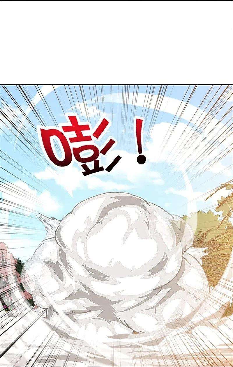 绝世战魂409话 逃脱