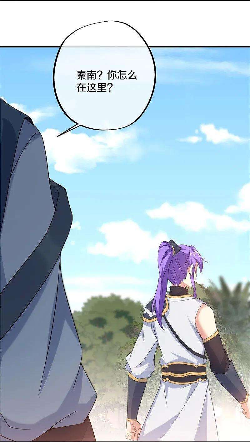 绝世战魂409话 逃脱