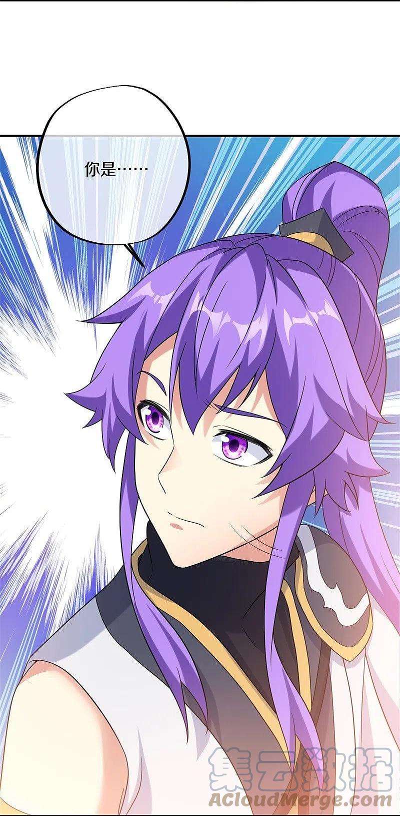 绝世战魂409话 逃脱