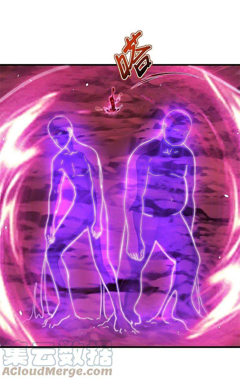 绝世战魂409话 逃脱