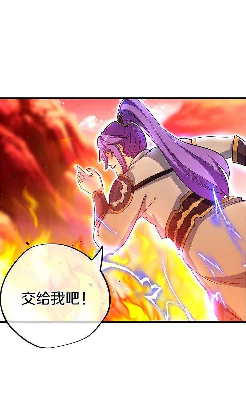 绝世战魂409话 逃脱