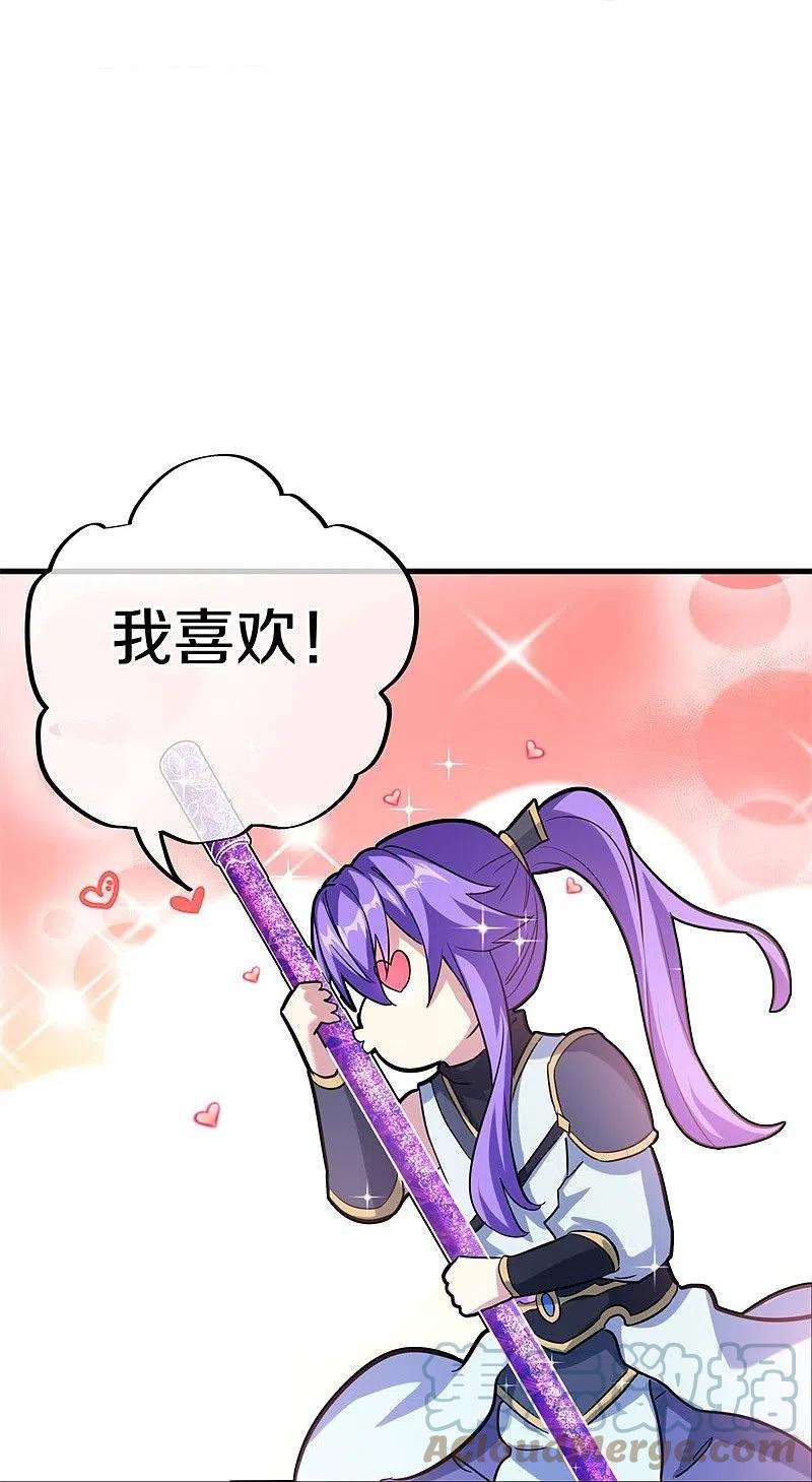 绝世战魂409话 逃脱