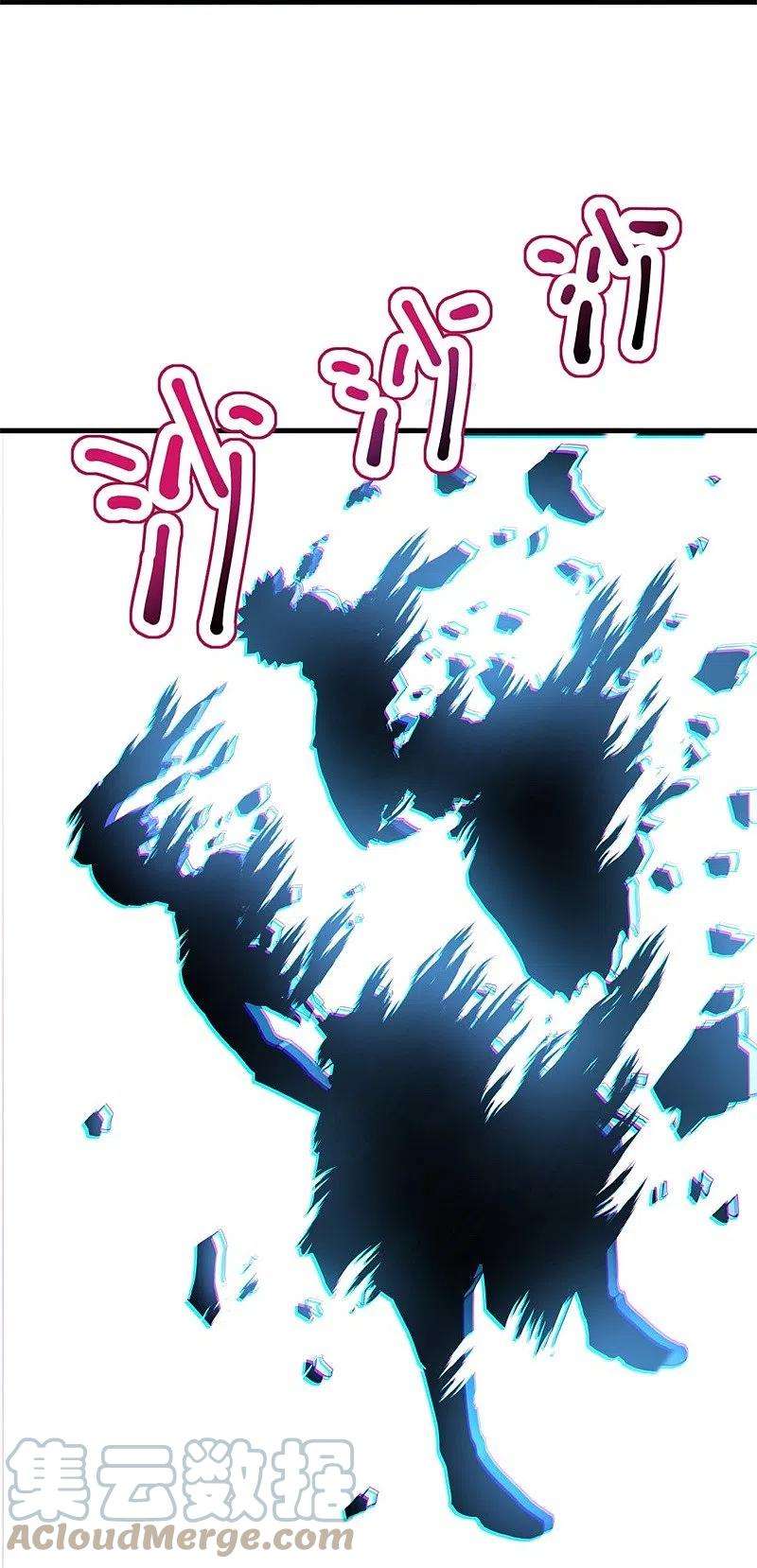 绝世战魂409话 逃脱