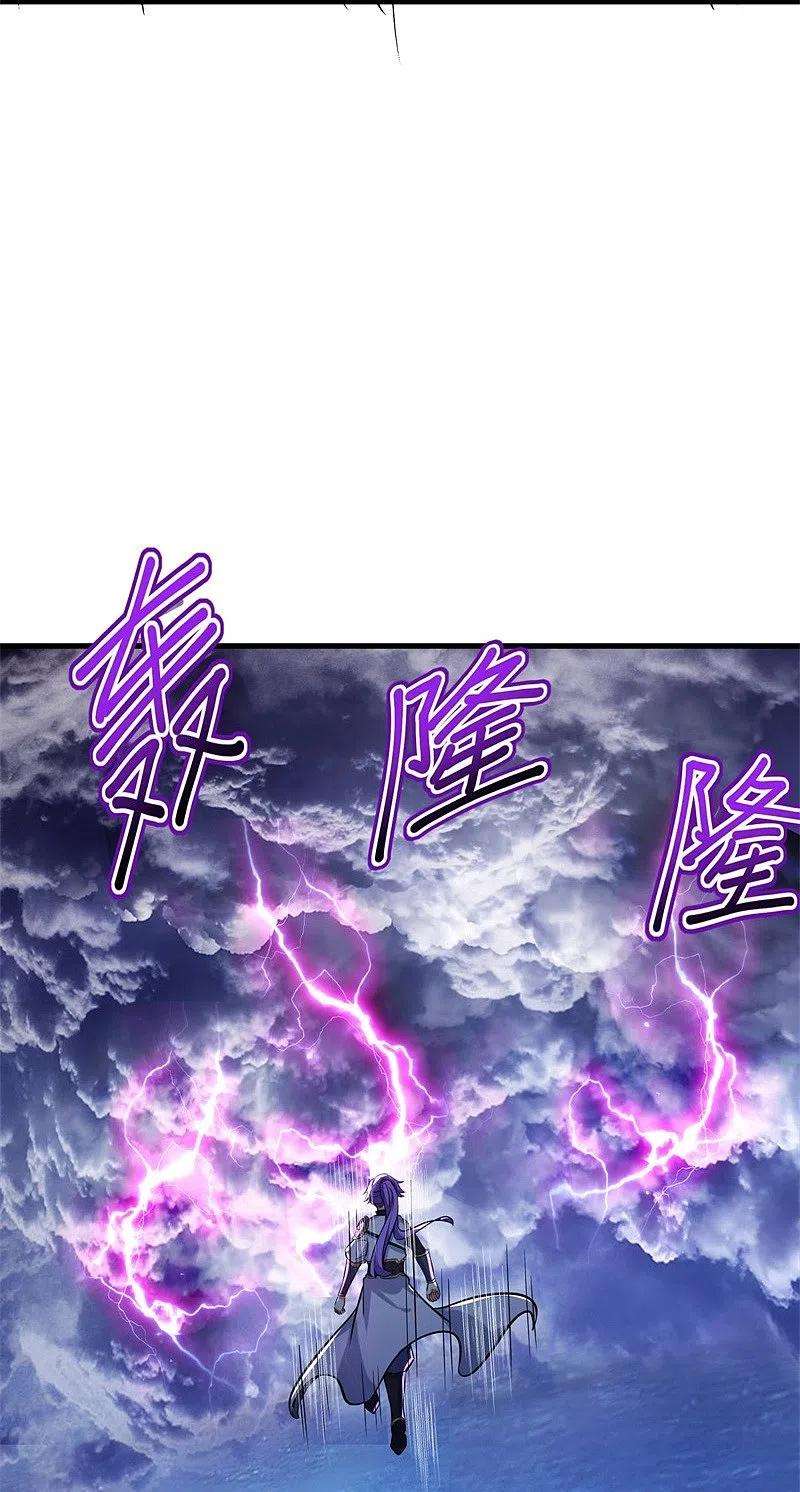 绝世战魂410话 出山