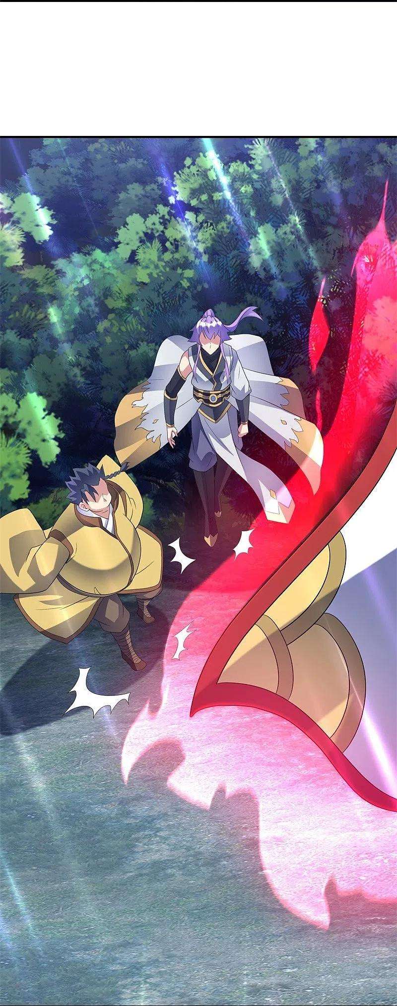 绝世战魂410话 出山