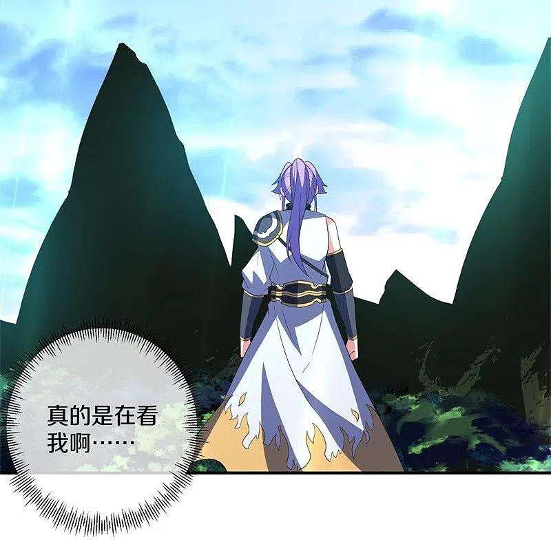 绝世战魂410话 出山