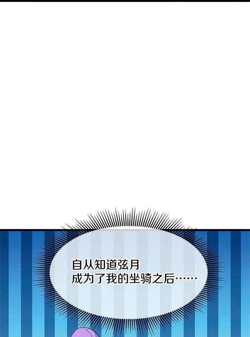 绝世战魂410话 出山