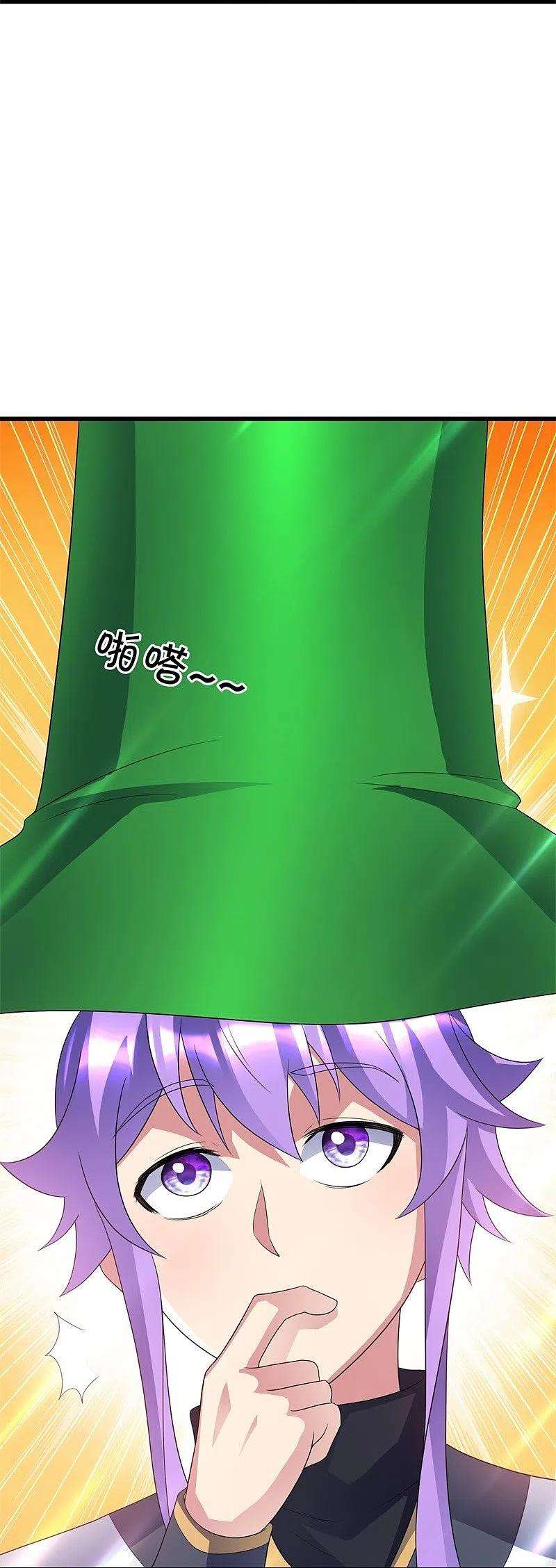 绝世战魂411话 内门大比