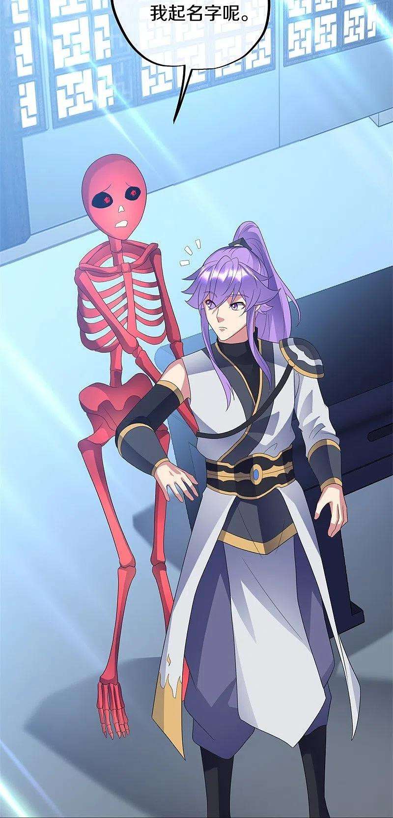 绝世战魂411话 内门大比