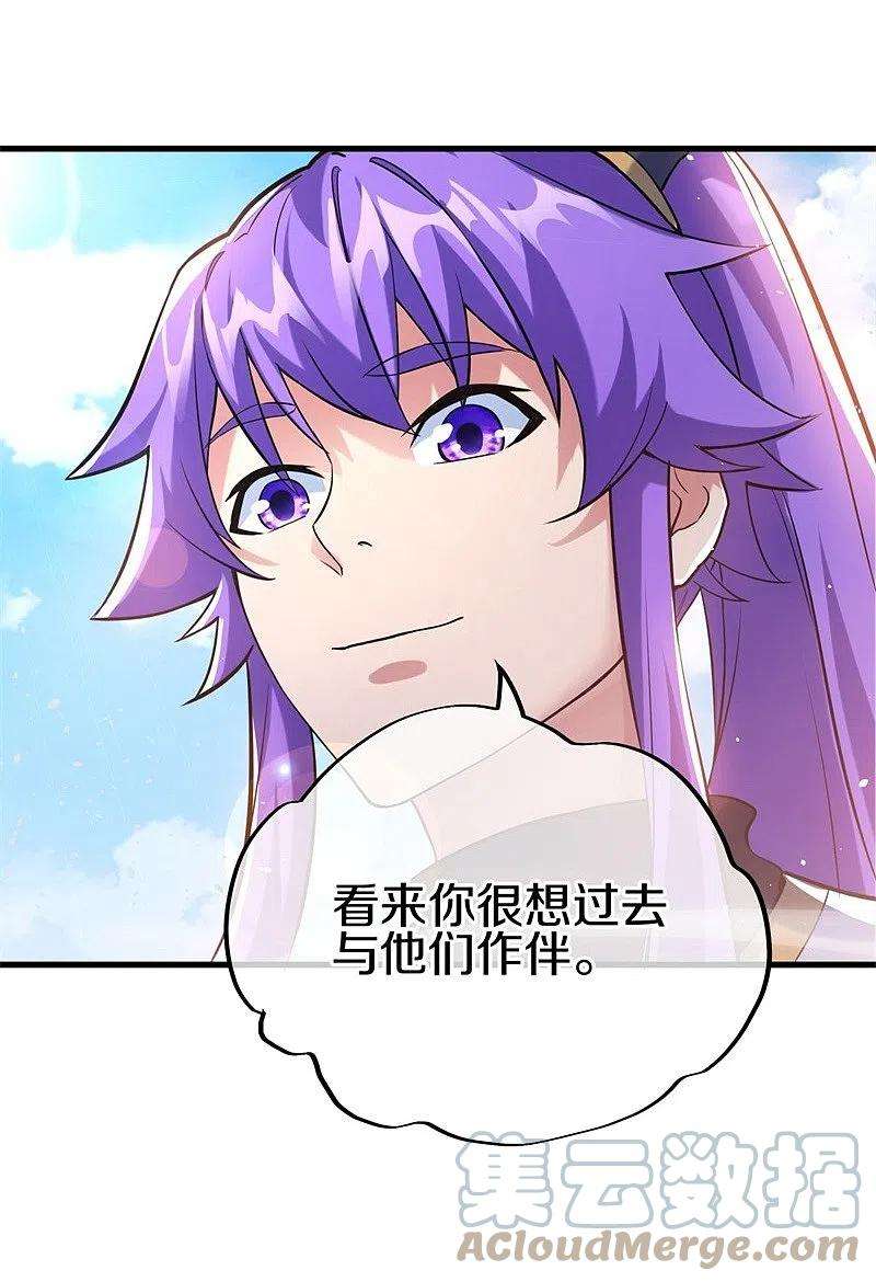 绝世战魂411话 内门大比