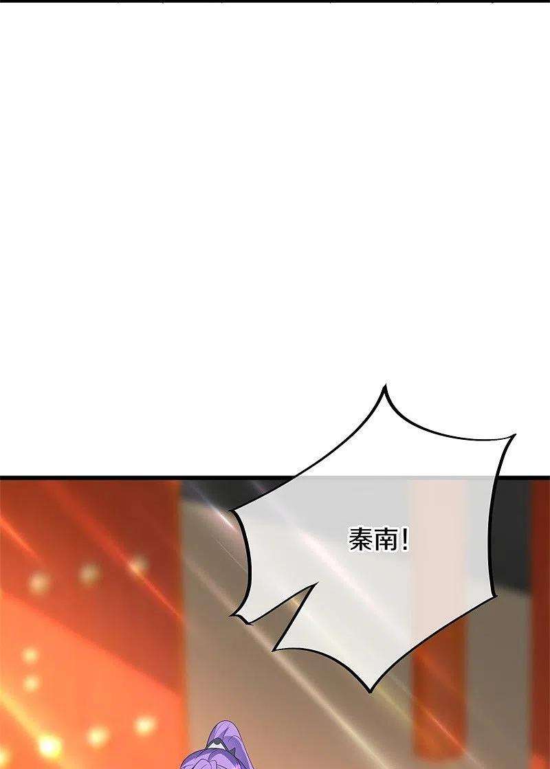 绝世战魂411话 内门大比