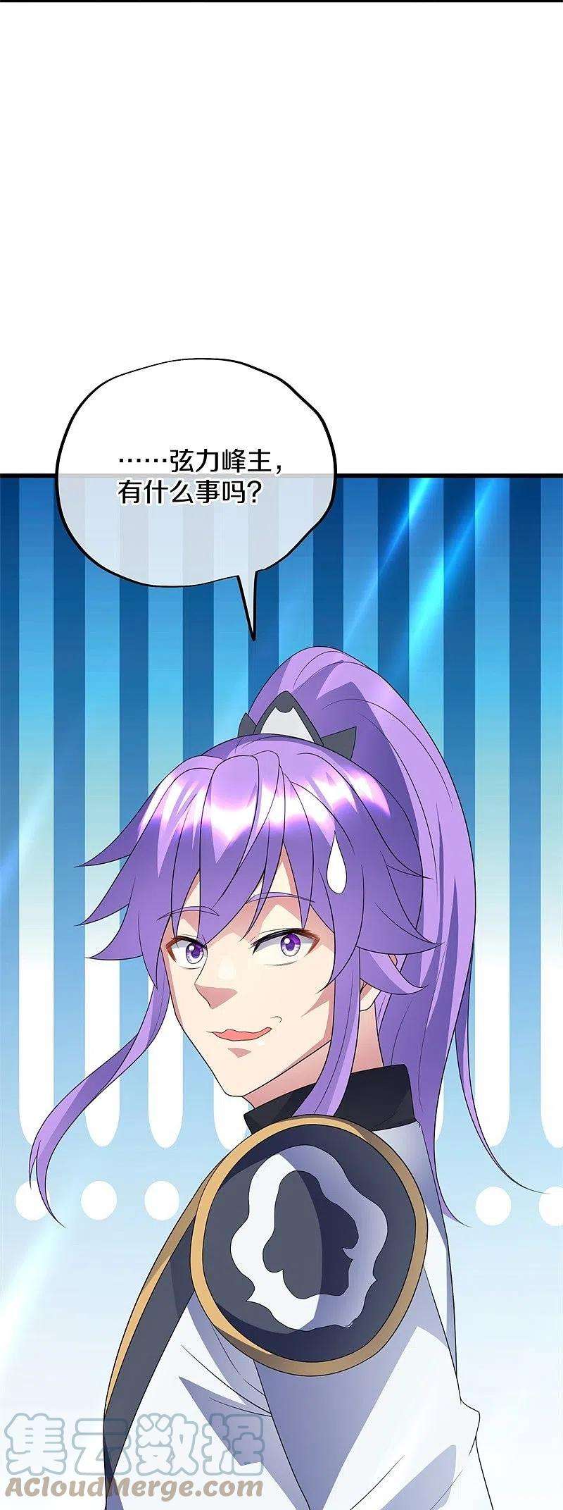 绝世战魂411话 内门大比