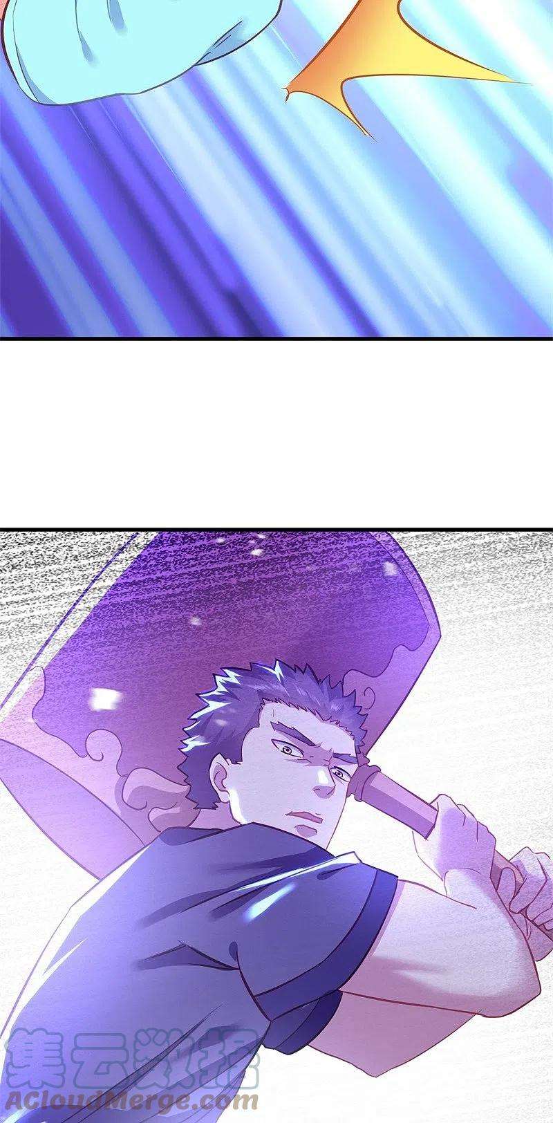 绝世战魂412话 九尾界