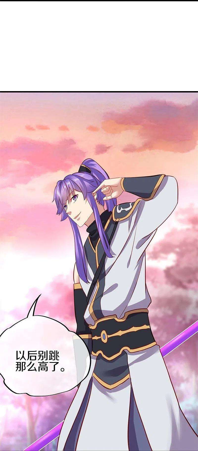 绝世战魂412话 九尾界