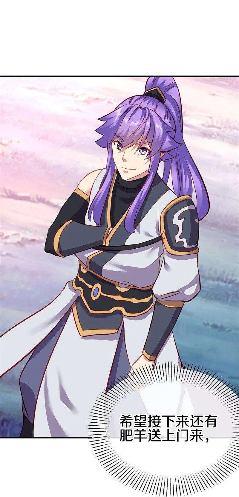 绝世战魂412话 九尾界