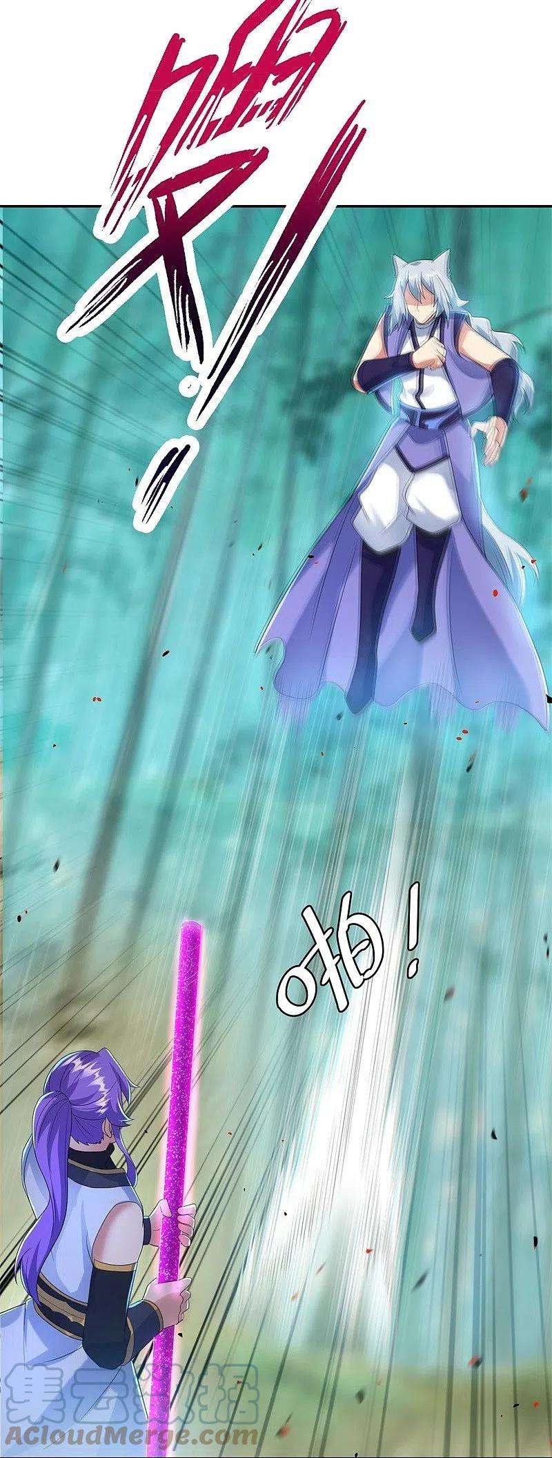 绝世战魂412话 九尾界