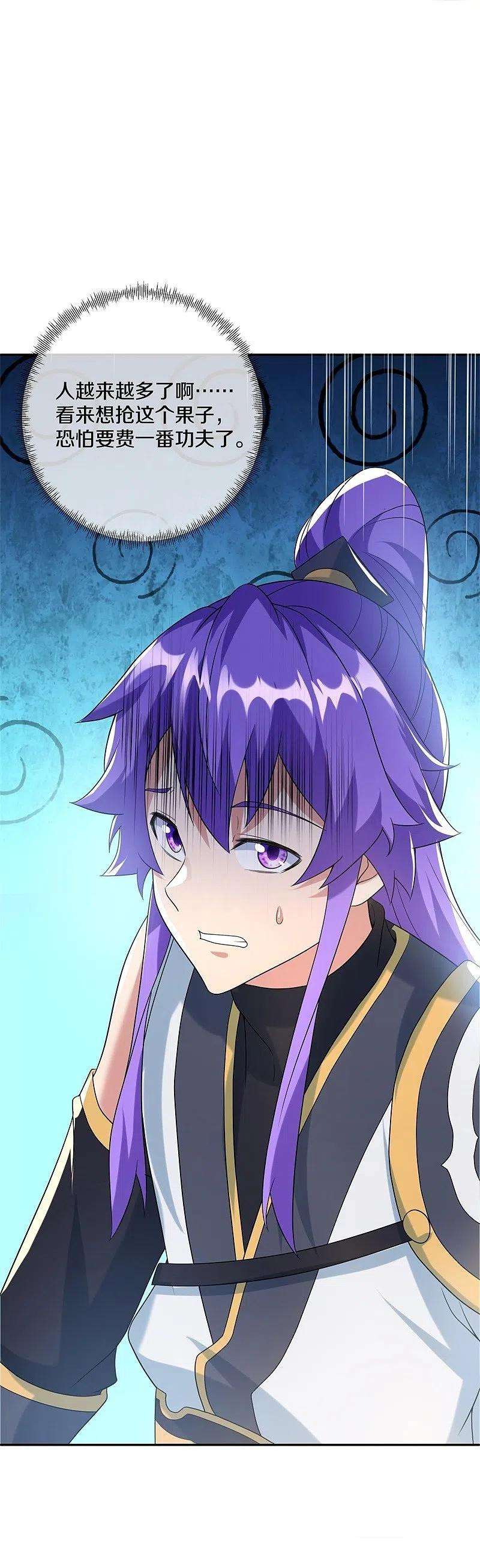 绝世战魂412话 九尾界