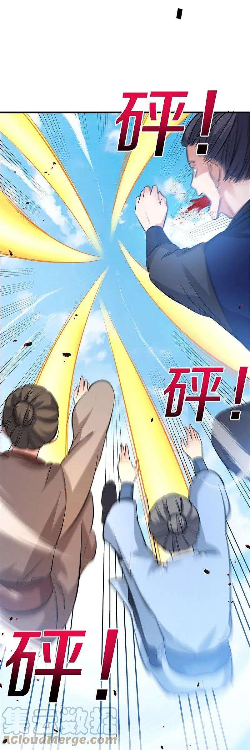 绝世战魂413话 灵狐仙果