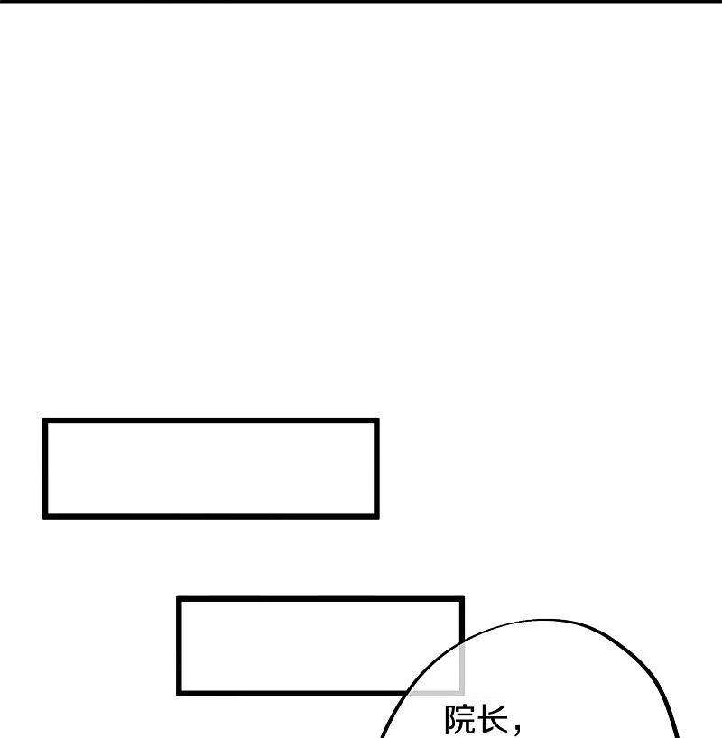 绝世战魂413话 灵狐仙果