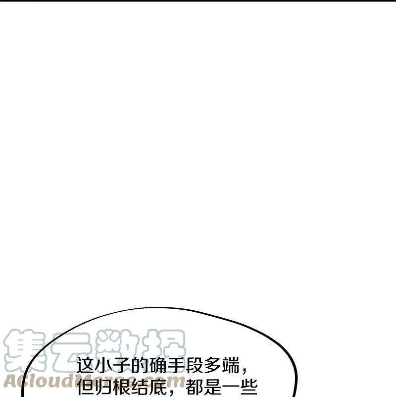 绝世战魂413话 灵狐仙果