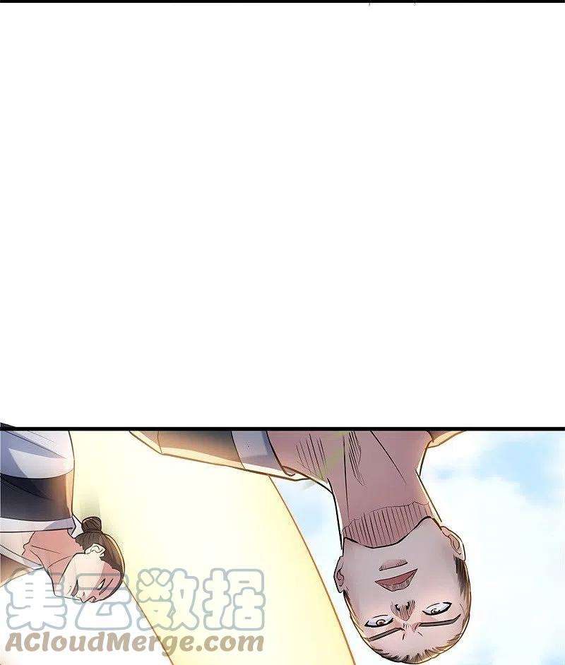 绝世战魂413话 灵狐仙果