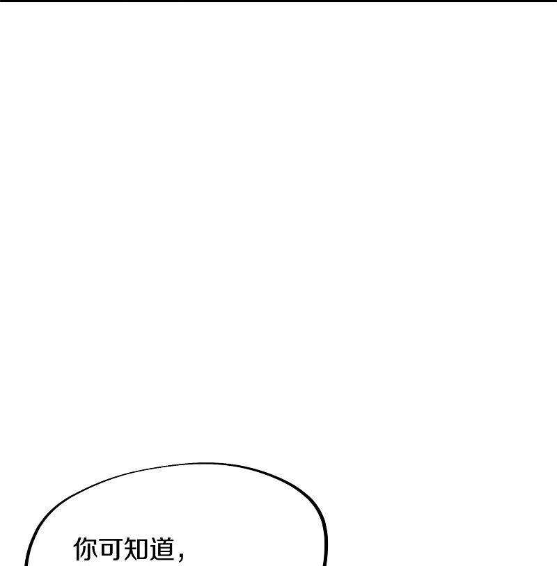 绝世战魂413话 灵狐仙果