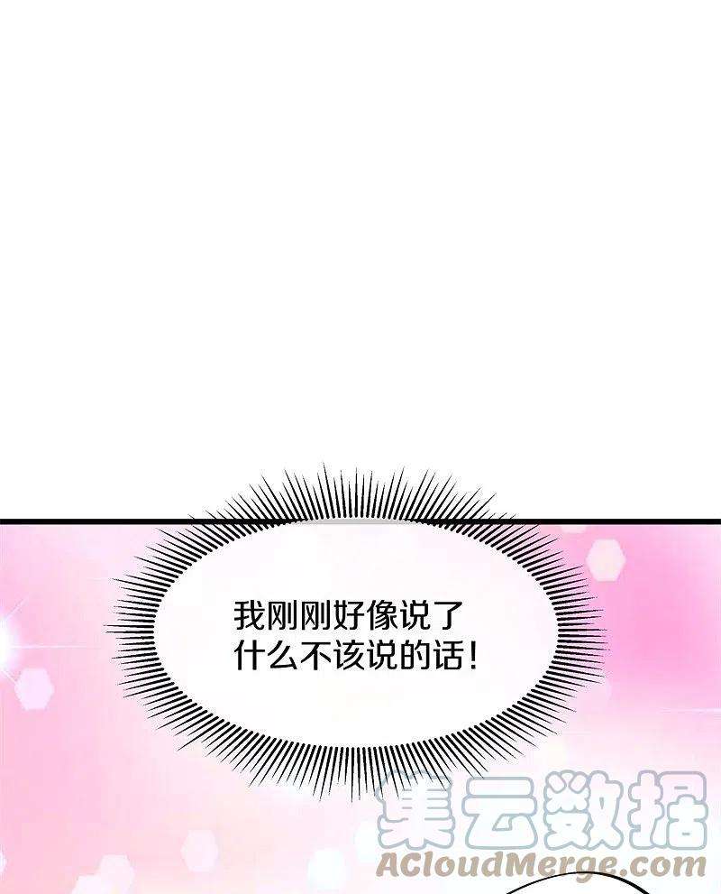 绝世战魂413话 灵狐仙果