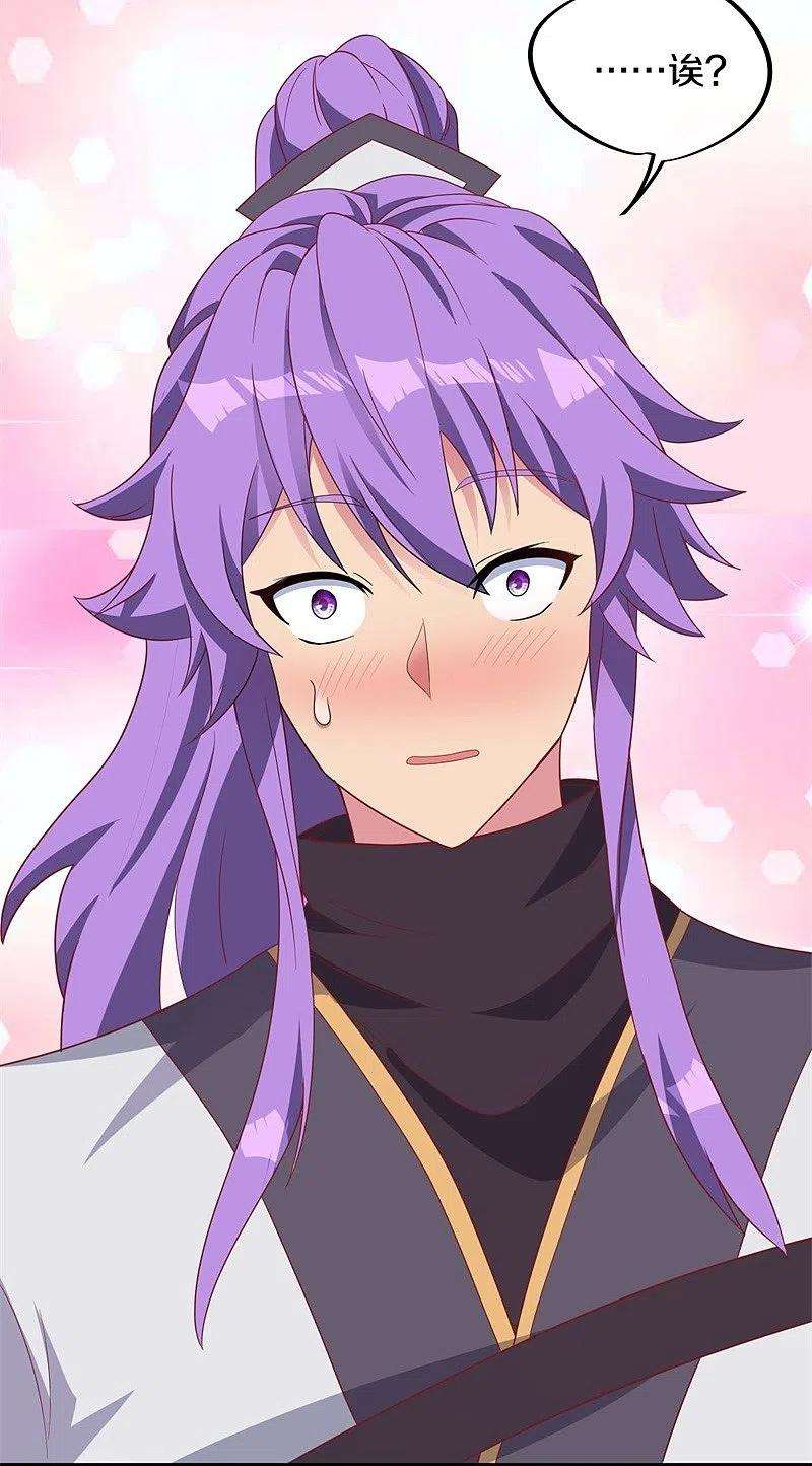 绝世战魂413话 灵狐仙果