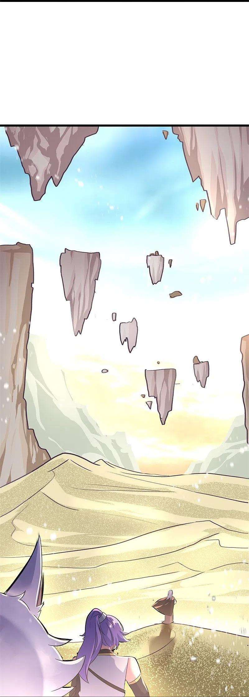 绝世战魂414话 帝榜排名战