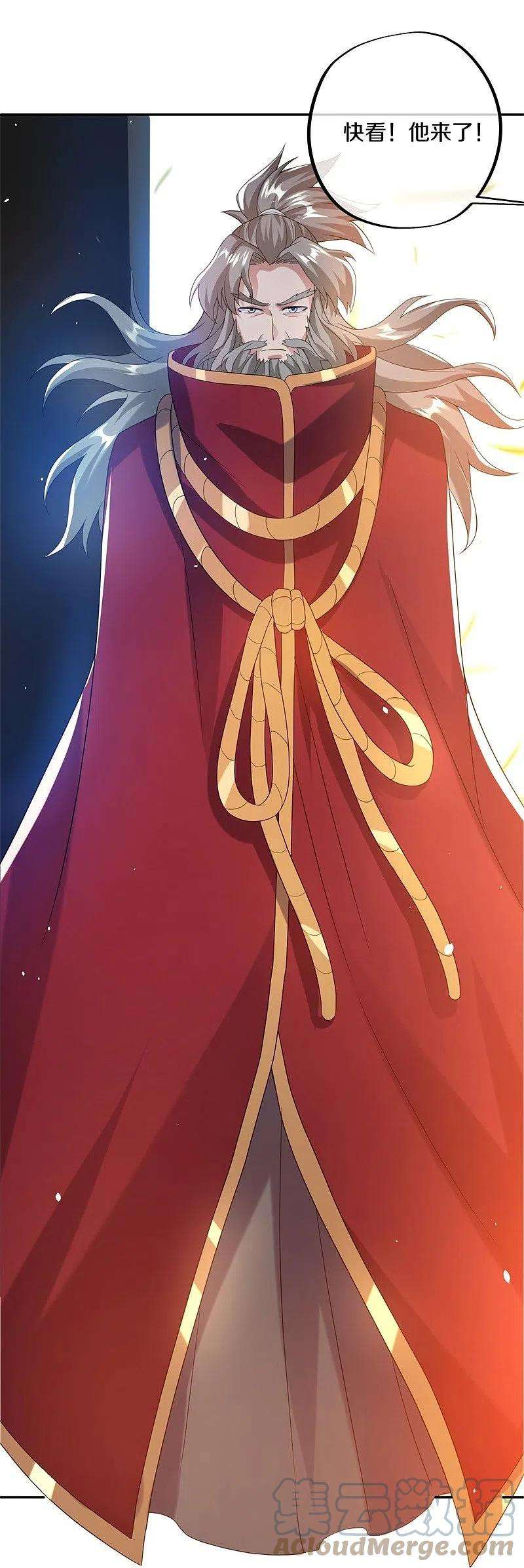 绝世战魂414话 帝榜排名战