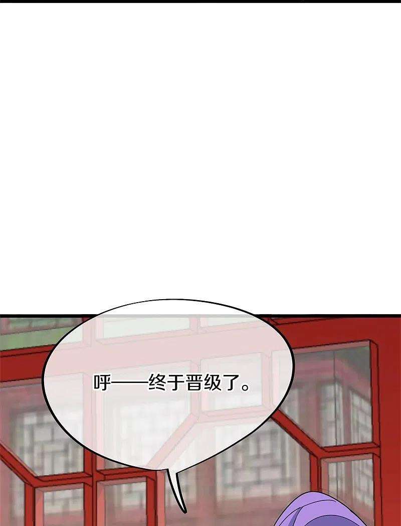 绝世战魂414话 帝榜排名战