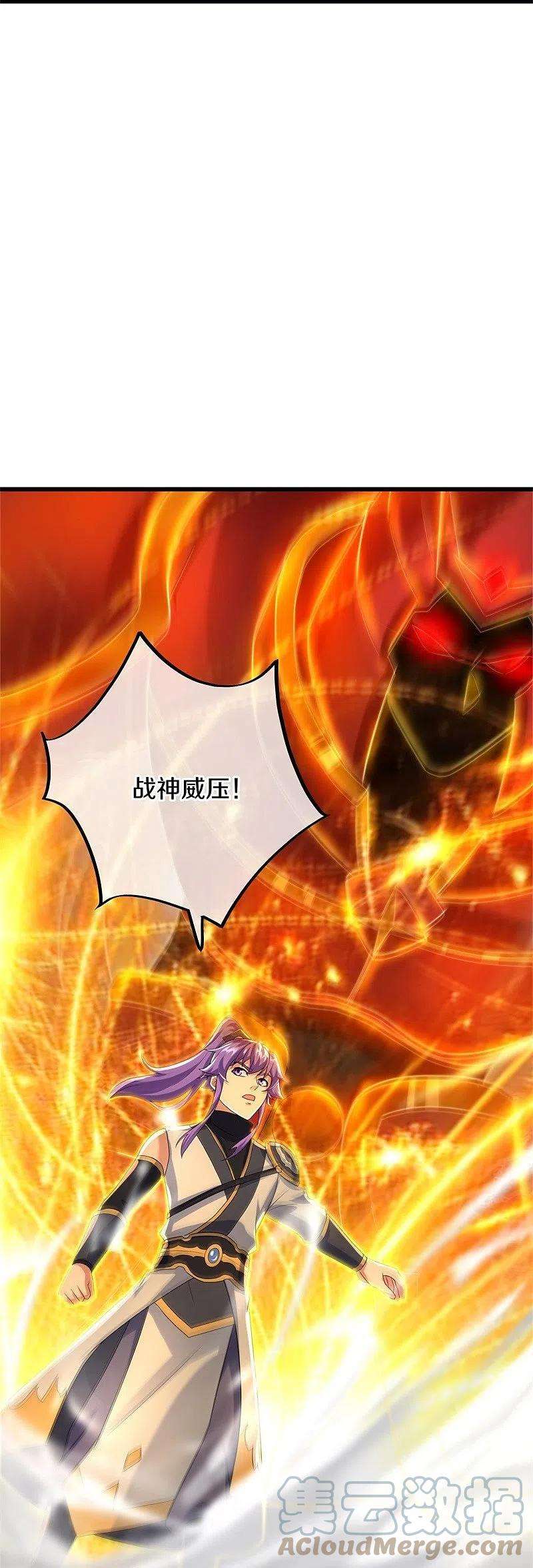 绝世战魂415话 排名结束