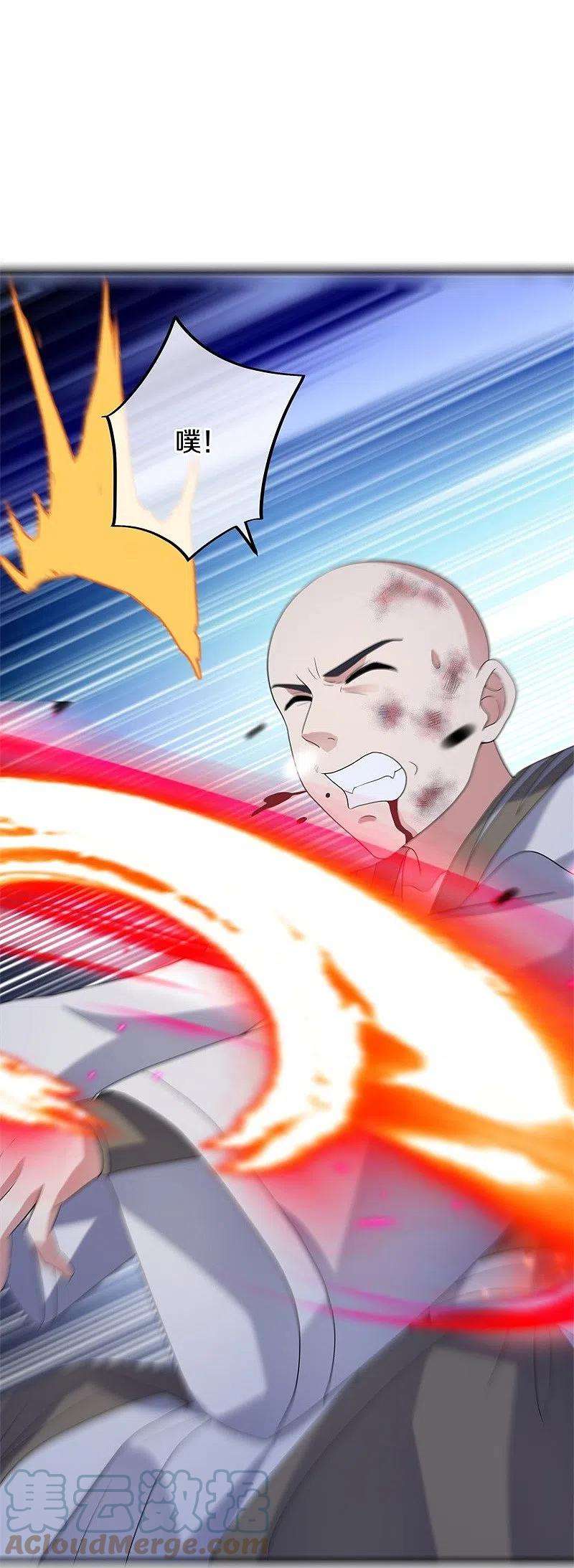 绝世战魂415话 排名结束