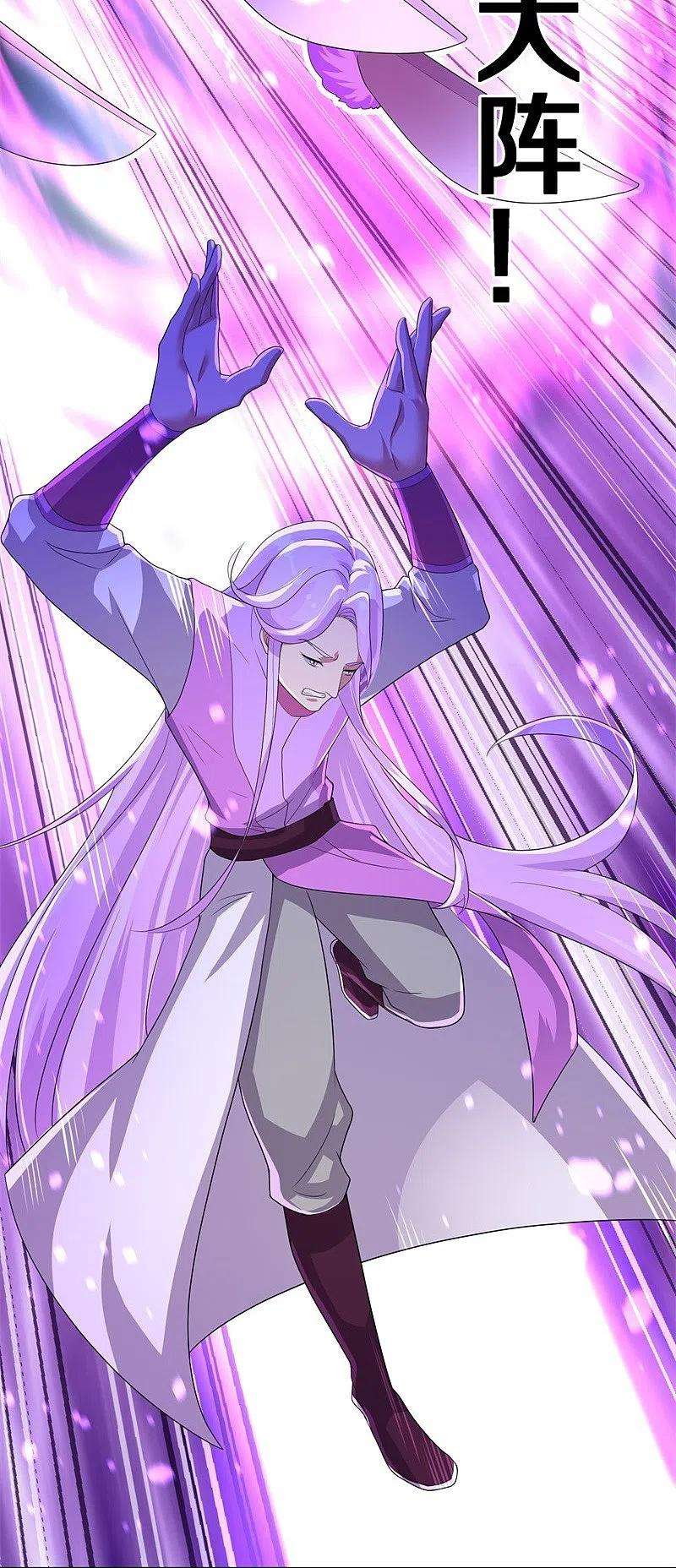 绝世战魂415话 排名结束