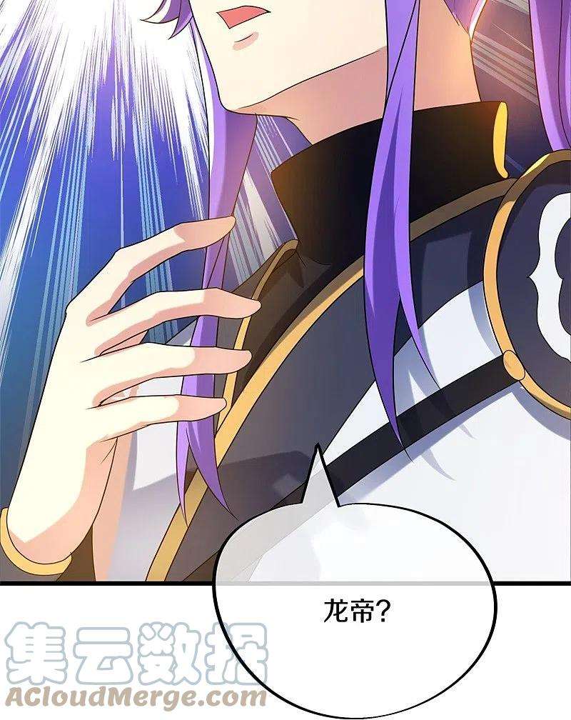绝世战魂415话 排名结束