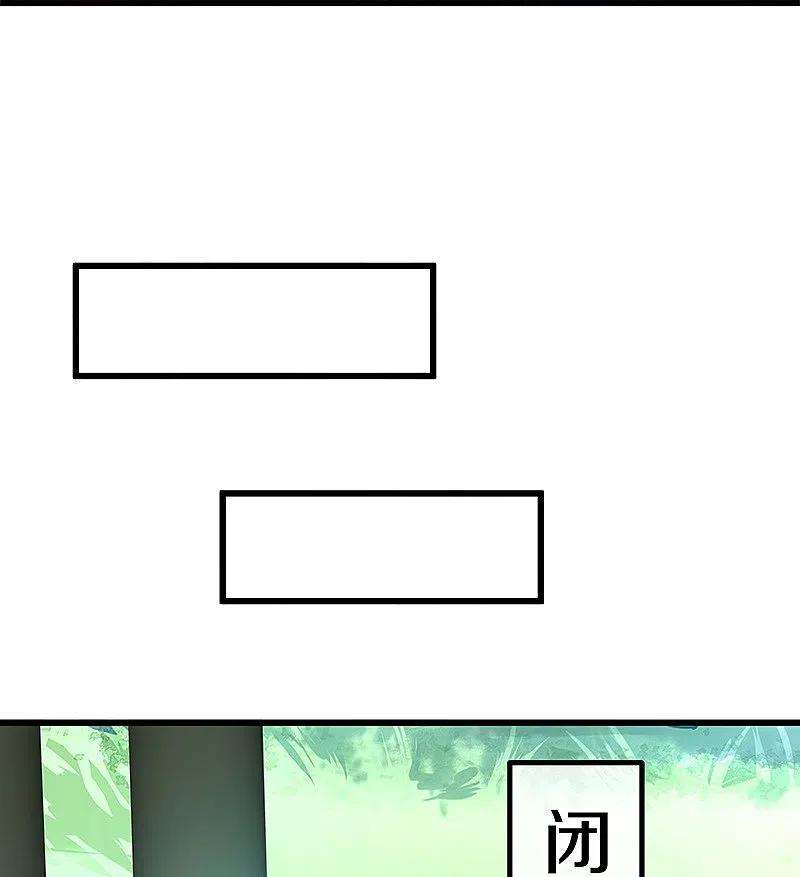 绝世战魂416话 调教