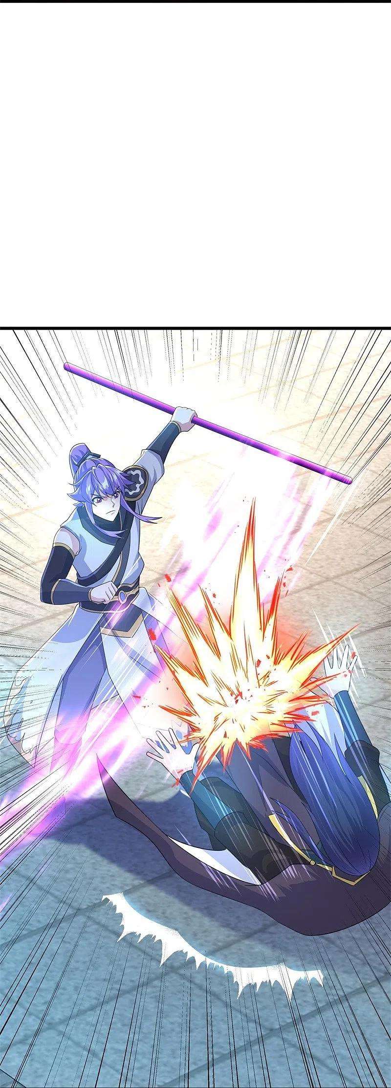 绝世战魂416话 调教