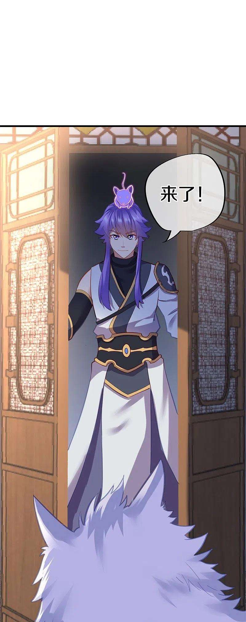 绝世战魂416话 调教