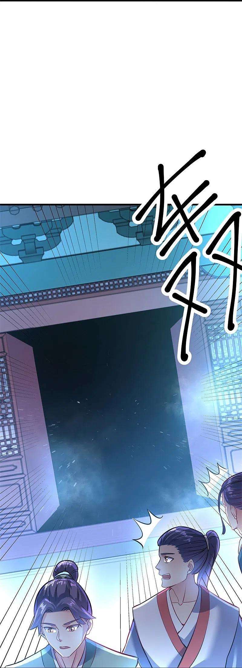 绝世战魂417话 考验