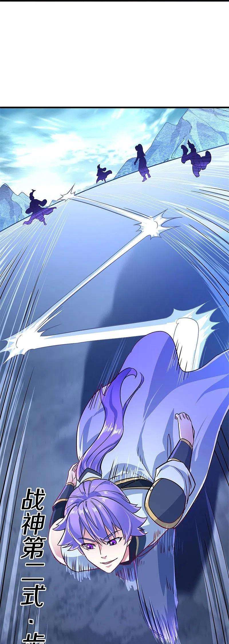 绝世战魂417话 考验