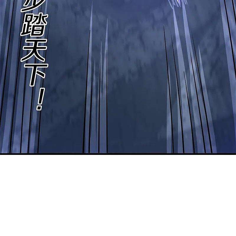 绝世战魂417话 考验