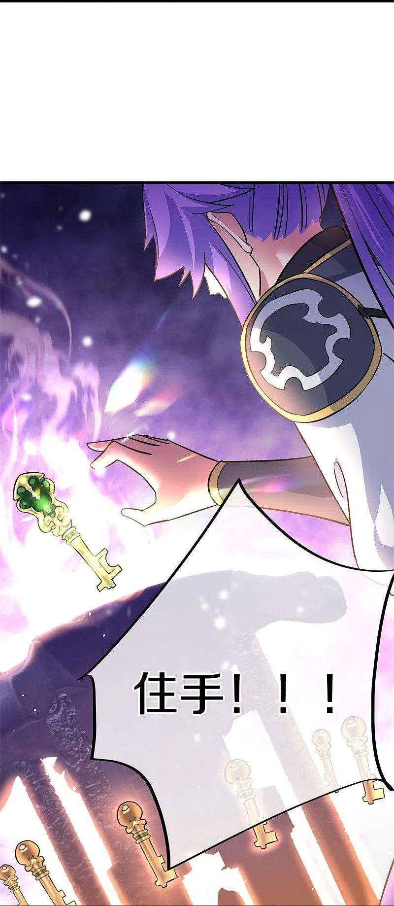 绝世战魂417话 考验