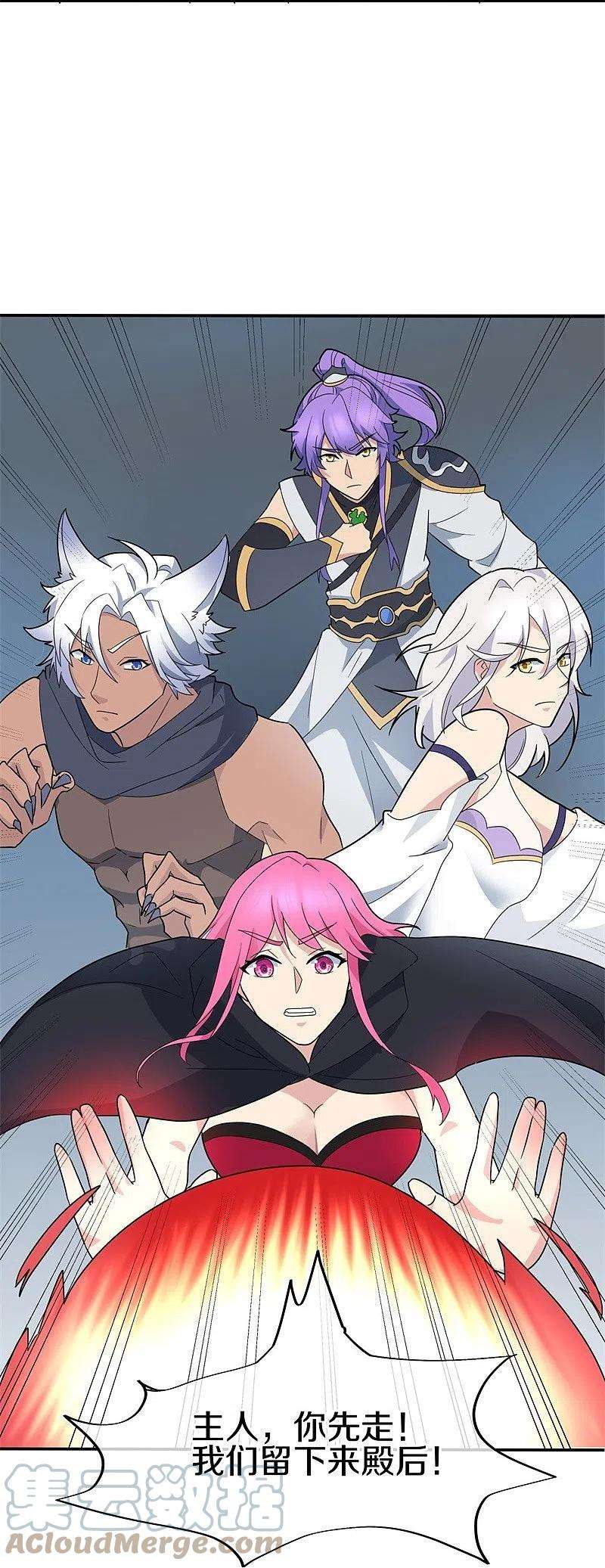 绝世战魂417话 考验