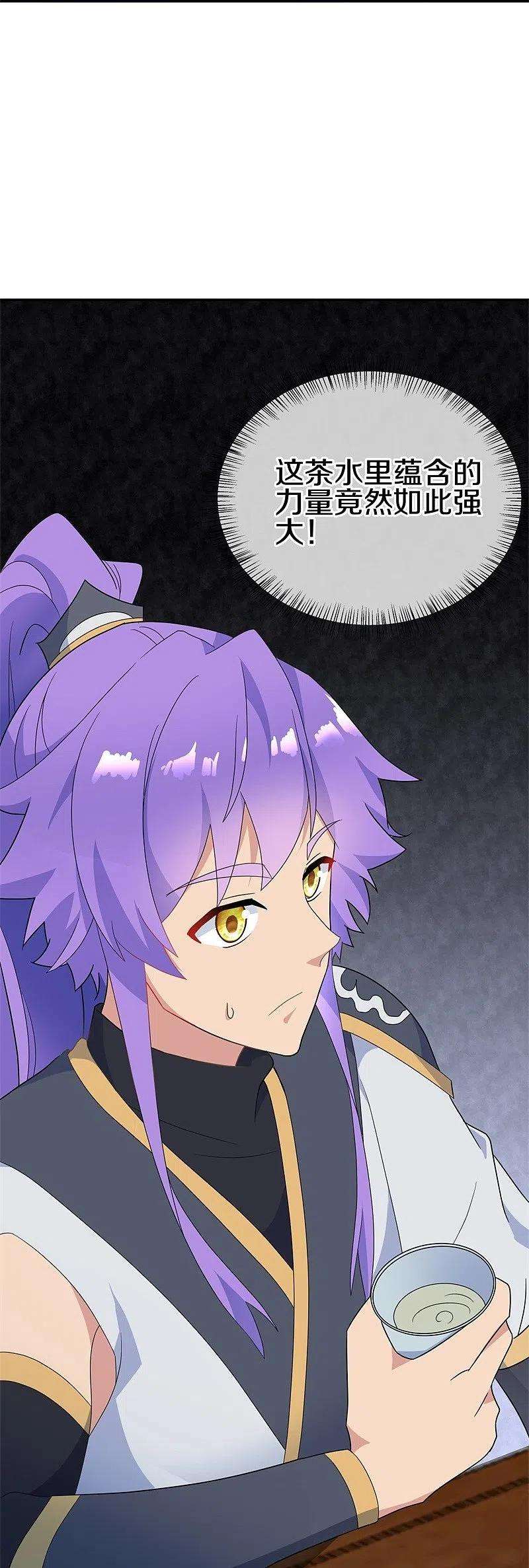 绝世战魂417话 考验