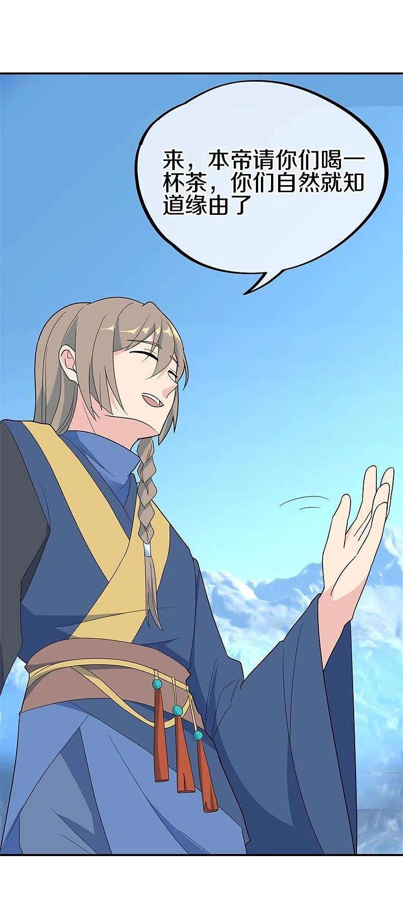 绝世战魂417话 考验