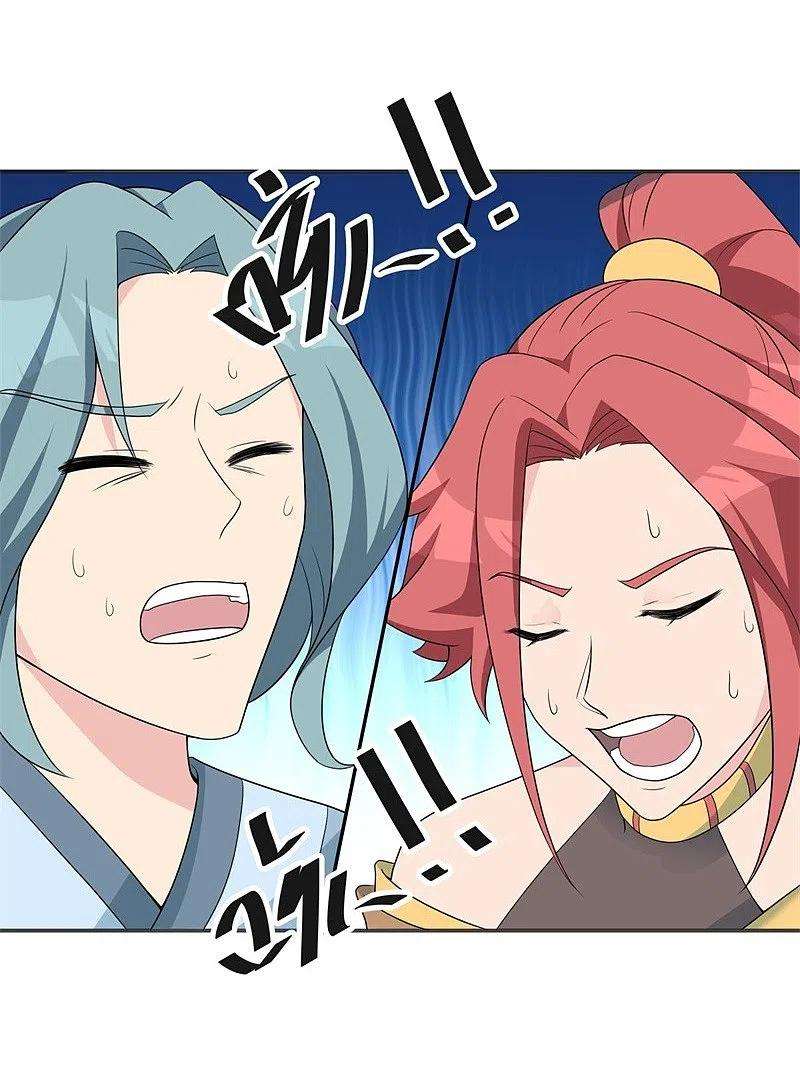 绝世战魂417话 考验