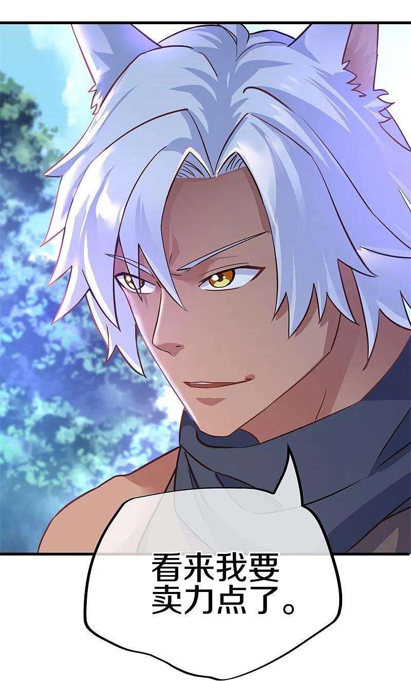 绝世战魂417话 考验