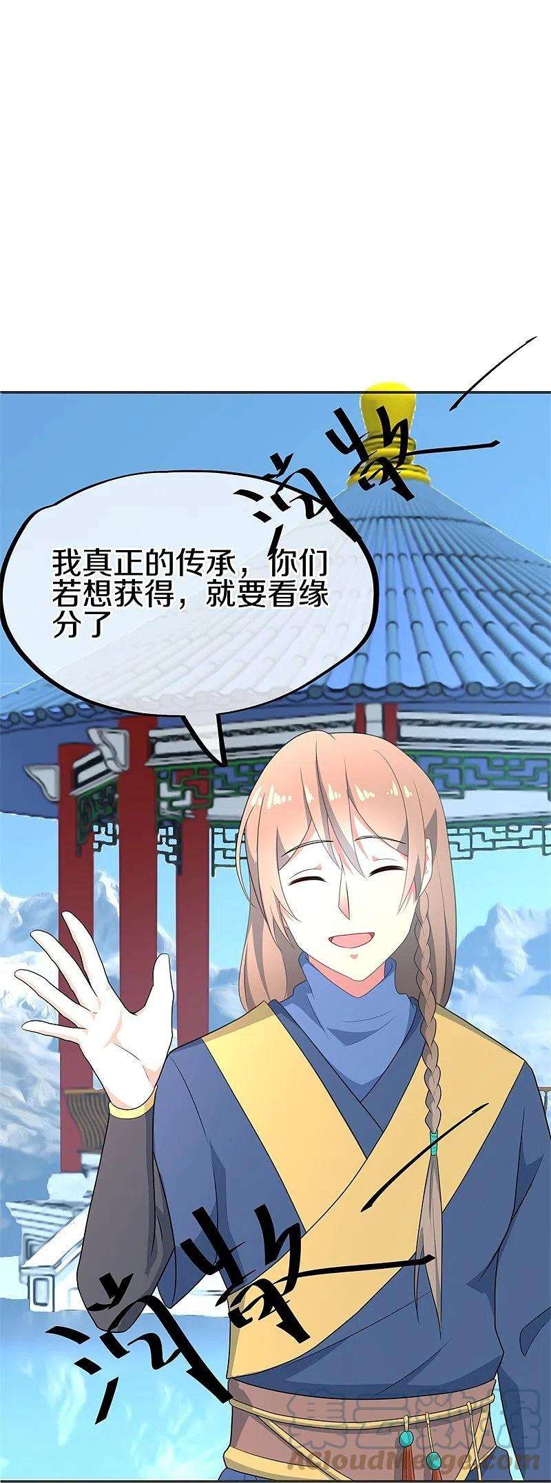 绝世战魂417话 考验