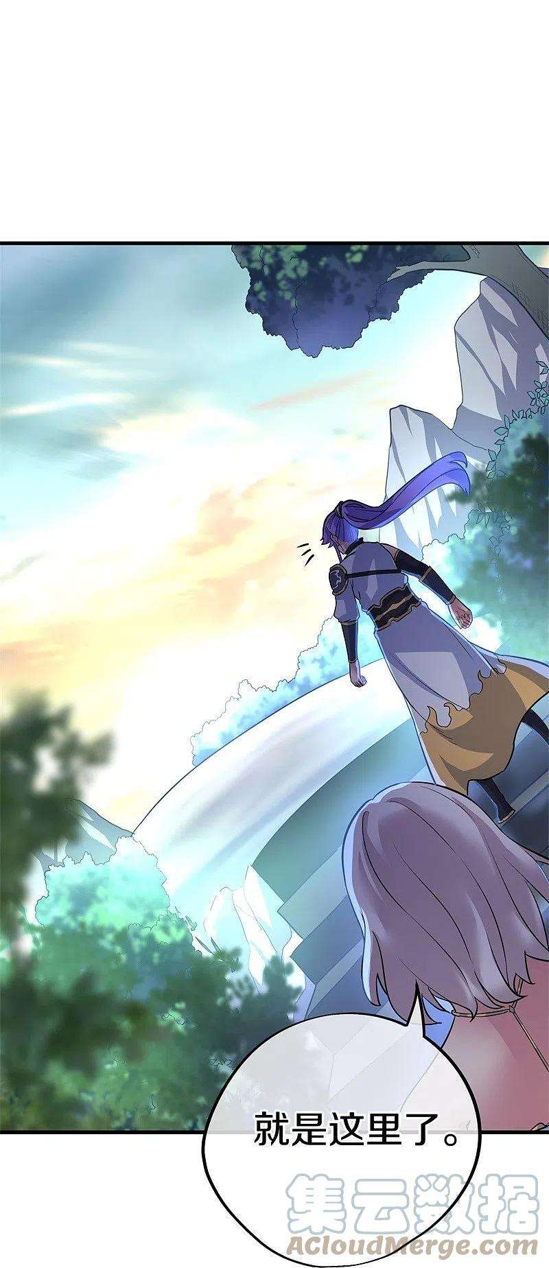 绝世战魂417话 考验